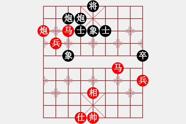 象棋棋譜圖片：咖啡泡茶(7段)-勝-妙手連珠(6段) - 步數(shù)：107 