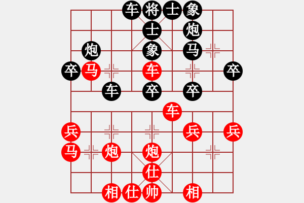 象棋棋譜圖片：咖啡泡茶(7段)-勝-妙手連珠(6段) - 步數(shù)：40 