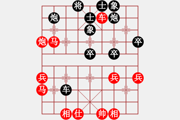 象棋棋譜圖片：咖啡泡茶(7段)-勝-妙手連珠(6段) - 步數(shù)：50 