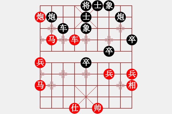 象棋棋譜圖片：咖啡泡茶(7段)-勝-妙手連珠(6段) - 步數(shù)：60 