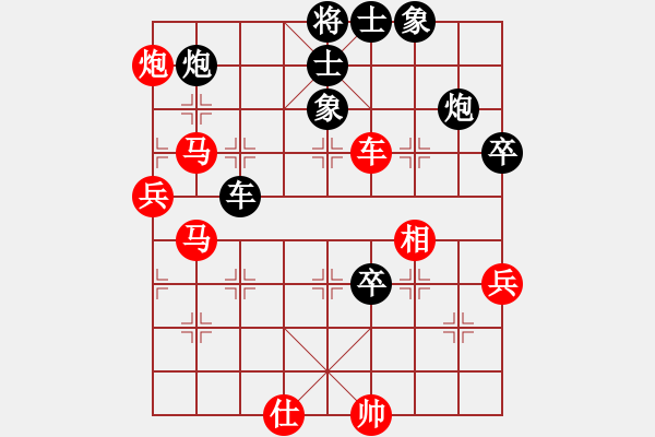 象棋棋譜圖片：咖啡泡茶(7段)-勝-妙手連珠(6段) - 步數(shù)：70 