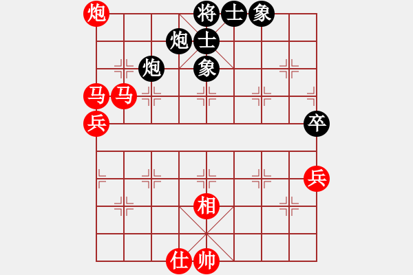 象棋棋譜圖片：咖啡泡茶(7段)-勝-妙手連珠(6段) - 步數(shù)：90 