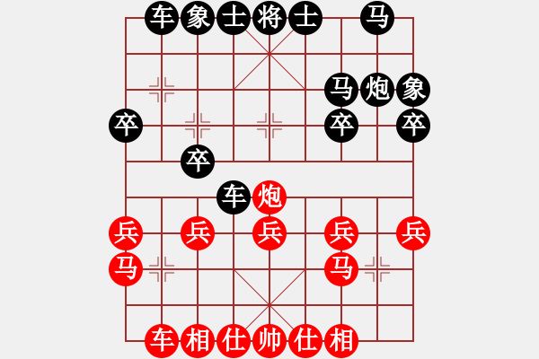 象棋棋谱图片：落花微雨(3段)-胜-江西杀手(2段) - 步数：20 