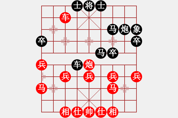 象棋棋谱图片：落花微雨(3段)-胜-江西杀手(2段) - 步数：30 