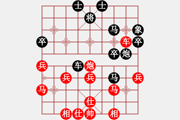 象棋棋谱图片：落花微雨(3段)-胜-江西杀手(2段) - 步数：40 