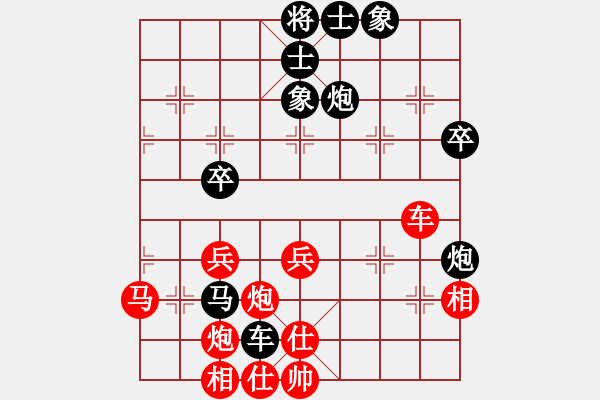 象棋棋譜圖片：心靈之窗(至尊)-負-青城琥珀(5段) - 步數(shù)：50 