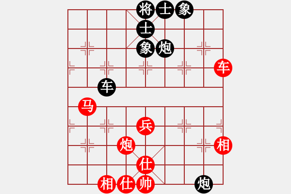 象棋棋譜圖片：心靈之窗(至尊)-負-青城琥珀(5段) - 步數(shù)：60 