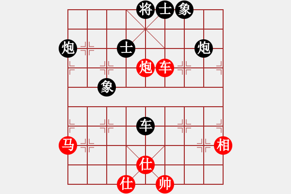 象棋棋譜圖片：心靈之窗(至尊)-負-青城琥珀(5段) - 步數(shù)：90 