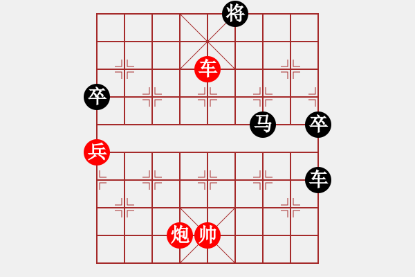 象棋棋谱图片：姬轩(4段)-负-石相棋协(2段) - 步数：110 