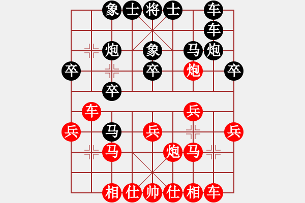 象棋棋谱图片：姬轩(4段)-负-石相棋协(2段) - 步数：20 