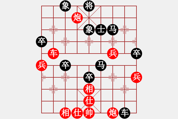 象棋棋谱图片：姬轩(4段)-负-石相棋协(2段) - 步数：70 