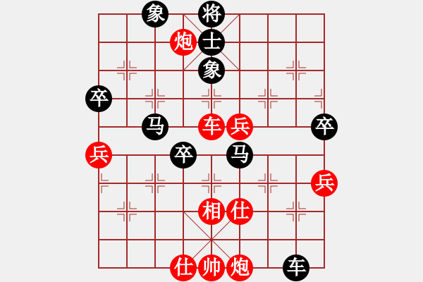 象棋棋谱图片：姬轩(4段)-负-石相棋协(2段) - 步数：80 