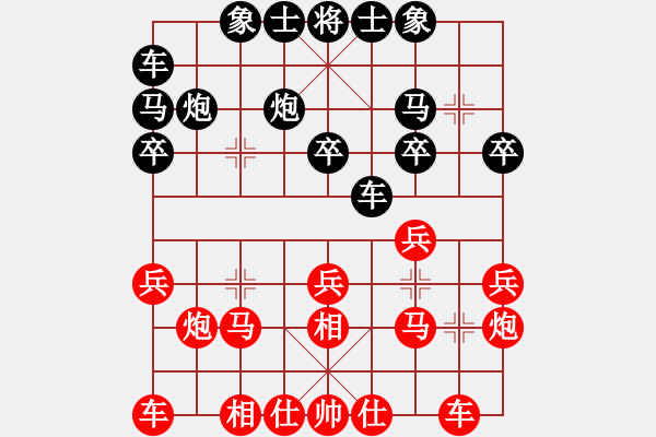 象棋棋譜圖片：第一輪 雁塔于長(zhǎng)安先負(fù)智弈邊小強(qiáng) - 步數(shù)：20 