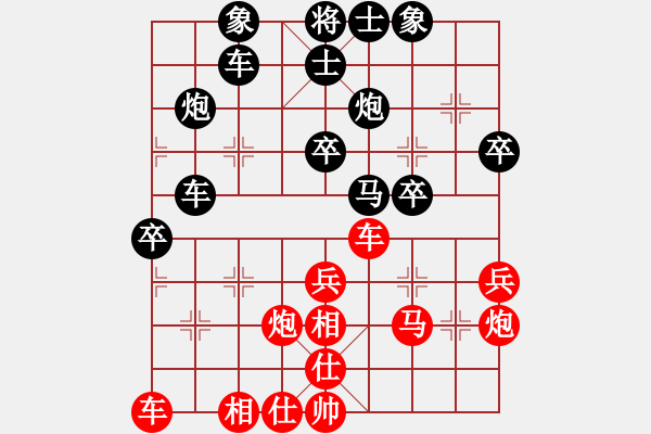 象棋棋譜圖片：第一輪 雁塔于長(zhǎng)安先負(fù)智弈邊小強(qiáng) - 步數(shù)：40 