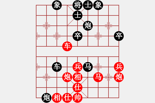 象棋棋譜圖片：第一輪 雁塔于長(zhǎng)安先負(fù)智弈邊小強(qiáng) - 步數(shù)：50 