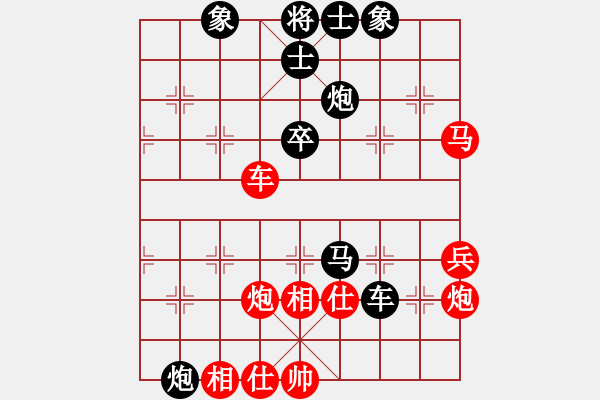 象棋棋譜圖片：第一輪 雁塔于長(zhǎng)安先負(fù)智弈邊小強(qiáng) - 步數(shù)：60 