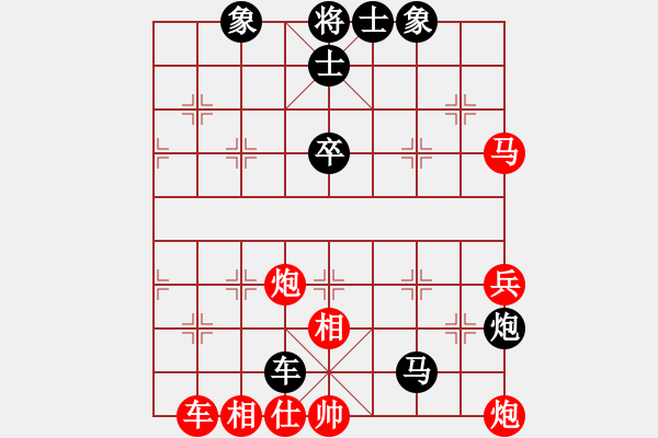 象棋棋譜圖片：第一輪 雁塔于長(zhǎng)安先負(fù)智弈邊小強(qiáng) - 步數(shù)：70 