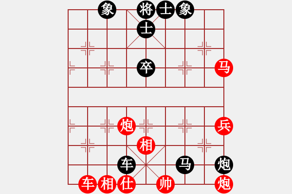 象棋棋譜圖片：第一輪 雁塔于長(zhǎng)安先負(fù)智弈邊小強(qiáng) - 步數(shù)：72 