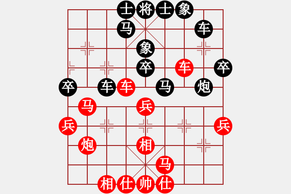 象棋棋譜圖片：象棋長征路(無上)-和-飛天盾地(天帝) - 步數(shù)：30 