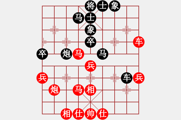 象棋棋譜圖片：象棋長征路(無上)-和-飛天盾地(天帝) - 步數(shù)：38 