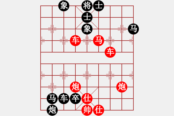 象棋棋谱图片：第144局 清门缵戎 - 步数：0 