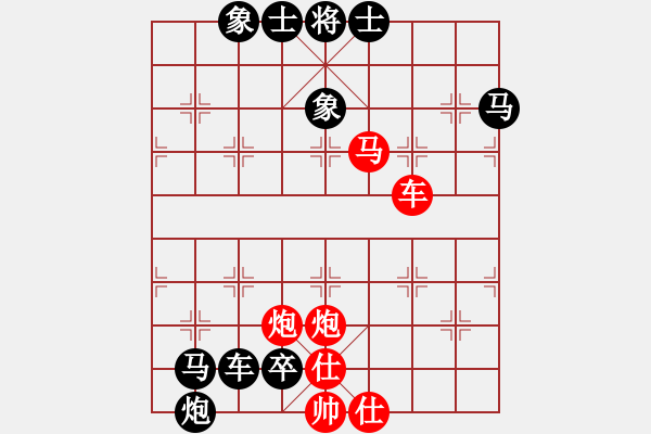 象棋棋谱图片：第144局 清门缵戎 - 步数：3 