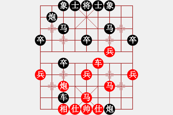 象棋棋谱图片：哈密感瓜(6段)-负-乐乐呵呵(7段) - 步数：44 