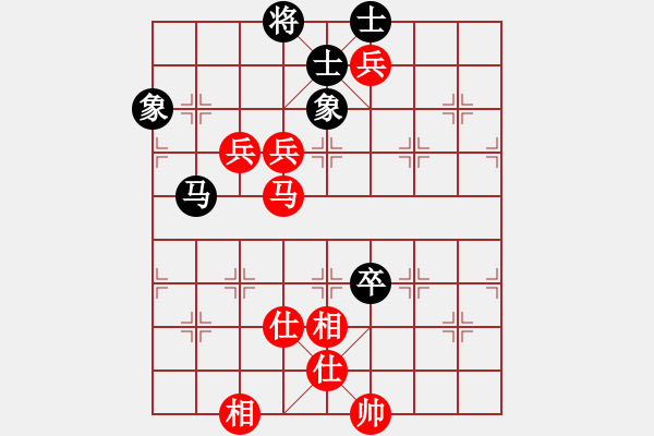 象棋棋譜圖片：棋酒色(2段)-和-雞頭(2段) - 步數(shù)：140 