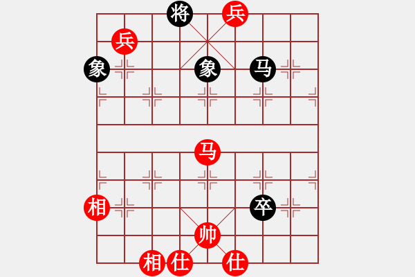 象棋棋譜圖片：棋酒色(2段)-和-雞頭(2段) - 步數(shù)：204 