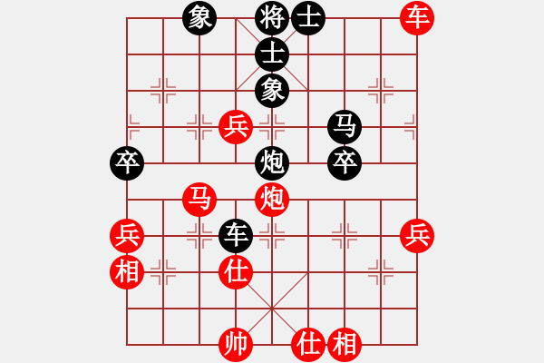 象棋棋譜圖片：棋酒色(2段)-和-雞頭(2段) - 步數(shù)：60 