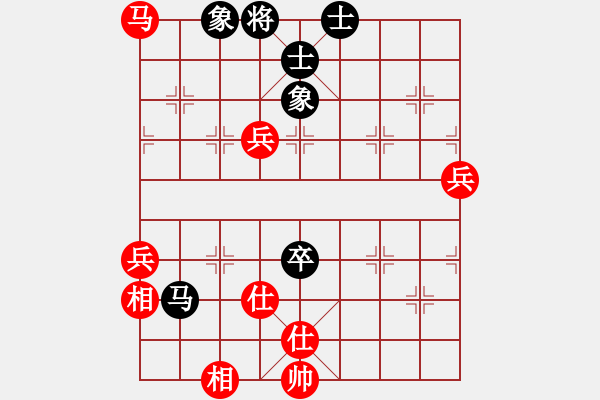 象棋棋譜圖片：棋酒色(2段)-和-雞頭(2段) - 步數(shù)：90 