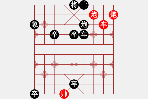 象棋棋譜圖片：三星高照 - 步數(shù)：0 