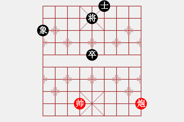 象棋棋譜圖片：三星高照 - 步數(shù)：36 