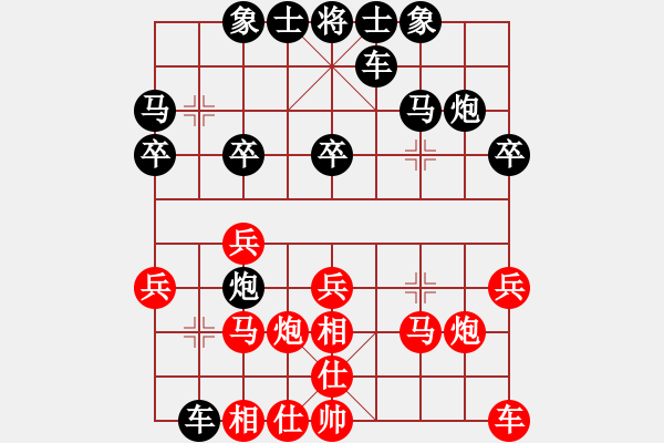 象棋棋譜圖片：787局 A43- 起馬轉(zhuǎn)仕角炮對(duì)進(jìn)７卒-小蟲(chóng)引擎23層(2731) 先勝 龐統(tǒng)(2250) - 步數(shù)：20 