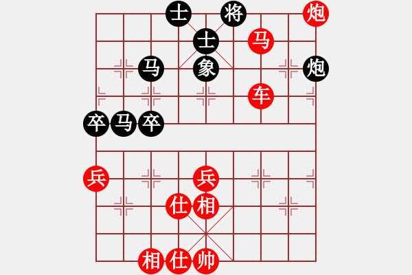 象棋棋譜圖片：787局 A43- 起馬轉(zhuǎn)仕角炮對(duì)進(jìn)７卒-小蟲(chóng)引擎23層(2731) 先勝 龐統(tǒng)(2250) - 步數(shù)：65 