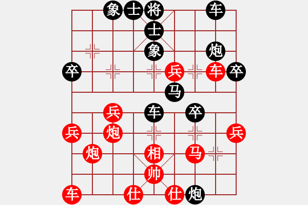 象棋棋譜圖片：攻城獅(7級)-負(fù)-hyexgpb(9級) - 步數(shù)：40 