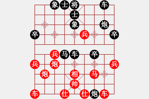 象棋棋譜圖片：攻城獅(7級)-負(fù)-hyexgpb(9級) - 步數(shù)：42 