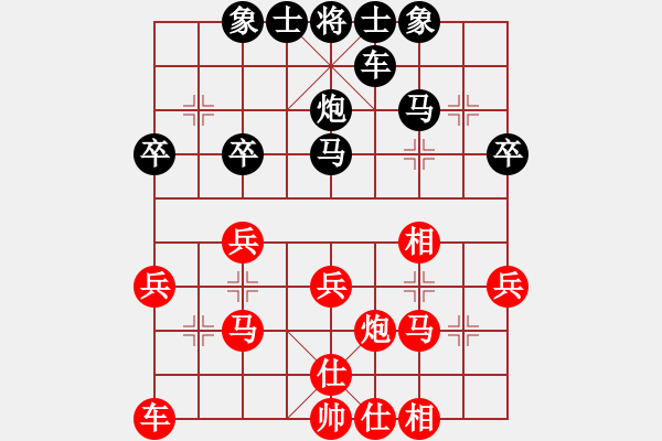 象棋棋譜圖片：feir h 123 - 步數(shù)：28 