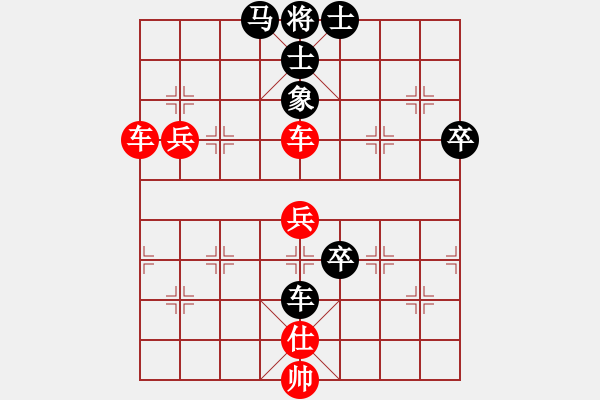 象棋棋譜圖片：jzrl(9星)-勝-趙榮華(北斗) - 步數(shù)：100 