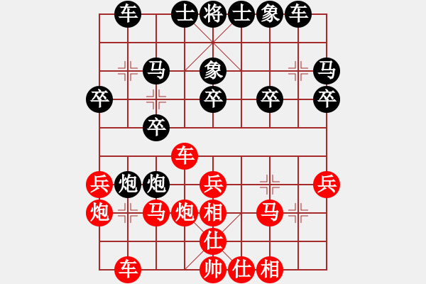 象棋棋谱图片：jzrl(9星)-胜-赵荣华(北斗) - 步数：20 