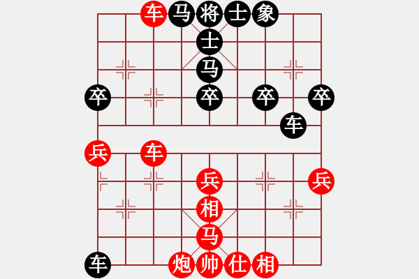 象棋棋譜圖片：jzrl(9星)-勝-趙榮華(北斗) - 步數(shù)：50 