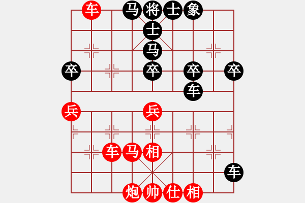 象棋棋譜圖片：jzrl(9星)-勝-趙榮華(北斗) - 步數(shù)：60 