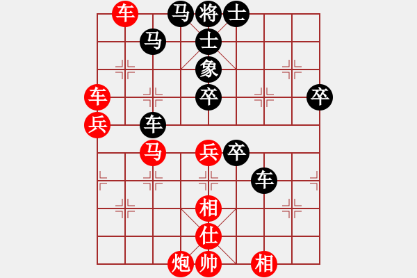 象棋棋譜圖片：jzrl(9星)-勝-趙榮華(北斗) - 步數(shù)：80 