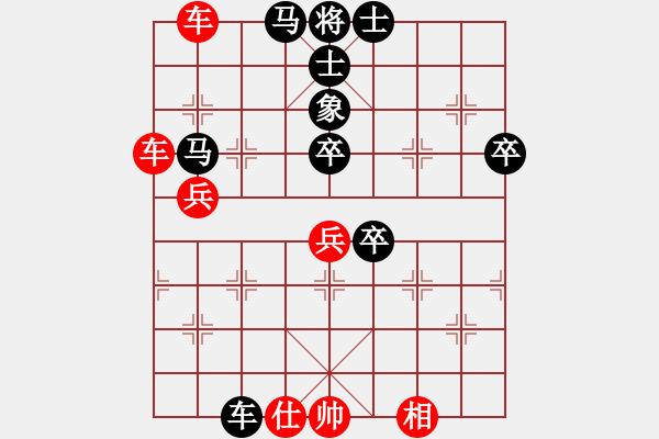 象棋棋谱图片：jzrl(9星)-胜-赵荣华(北斗) - 步数：90 