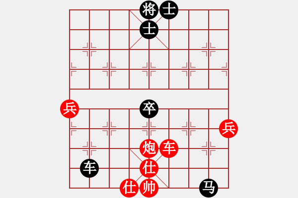 象棋棋譜圖片：武力收復(fù)臺(4段)-勝-刁汊湖風(fēng)光(5段) - 步數(shù)：100 