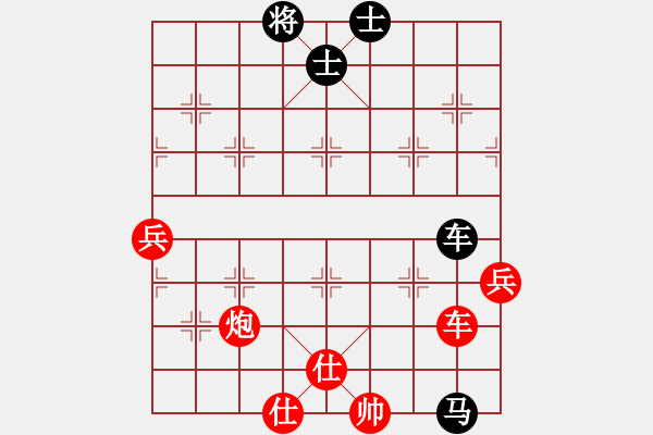 象棋棋譜圖片：武力收復(fù)臺(4段)-勝-刁汊湖風(fēng)光(5段) - 步數(shù)：110 