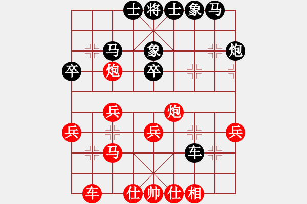 象棋棋譜圖片：武力收復(fù)臺(4段)-勝-刁汊湖風(fēng)光(5段) - 步數(shù)：30 