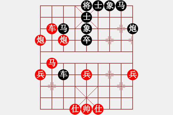 象棋棋譜圖片：武力收復(fù)臺(4段)-勝-刁汊湖風(fēng)光(5段) - 步數(shù)：40 