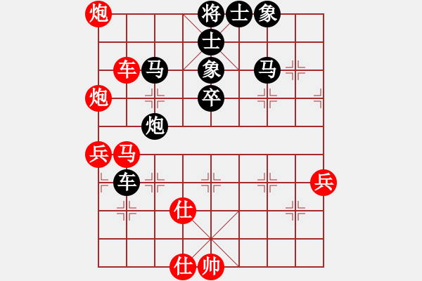 象棋棋譜圖片：武力收復(fù)臺(4段)-勝-刁汊湖風(fēng)光(5段) - 步數(shù)：50 