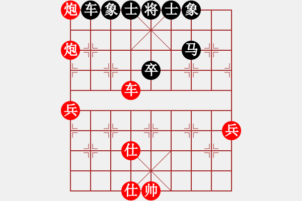 象棋棋譜圖片：武力收復(fù)臺(4段)-勝-刁汊湖風(fēng)光(5段) - 步數(shù)：60 